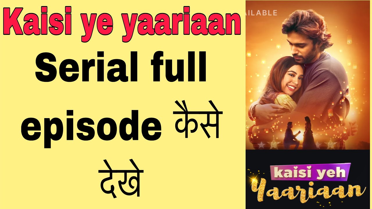 kaisi yeh yaariaan serial full episode kaise dekhe ! @funciraachannel