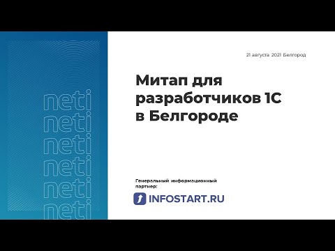 Как обновить нетиповую конфигурацию 1С в комплекте с 40+ расширениями на 8 релизов без боли