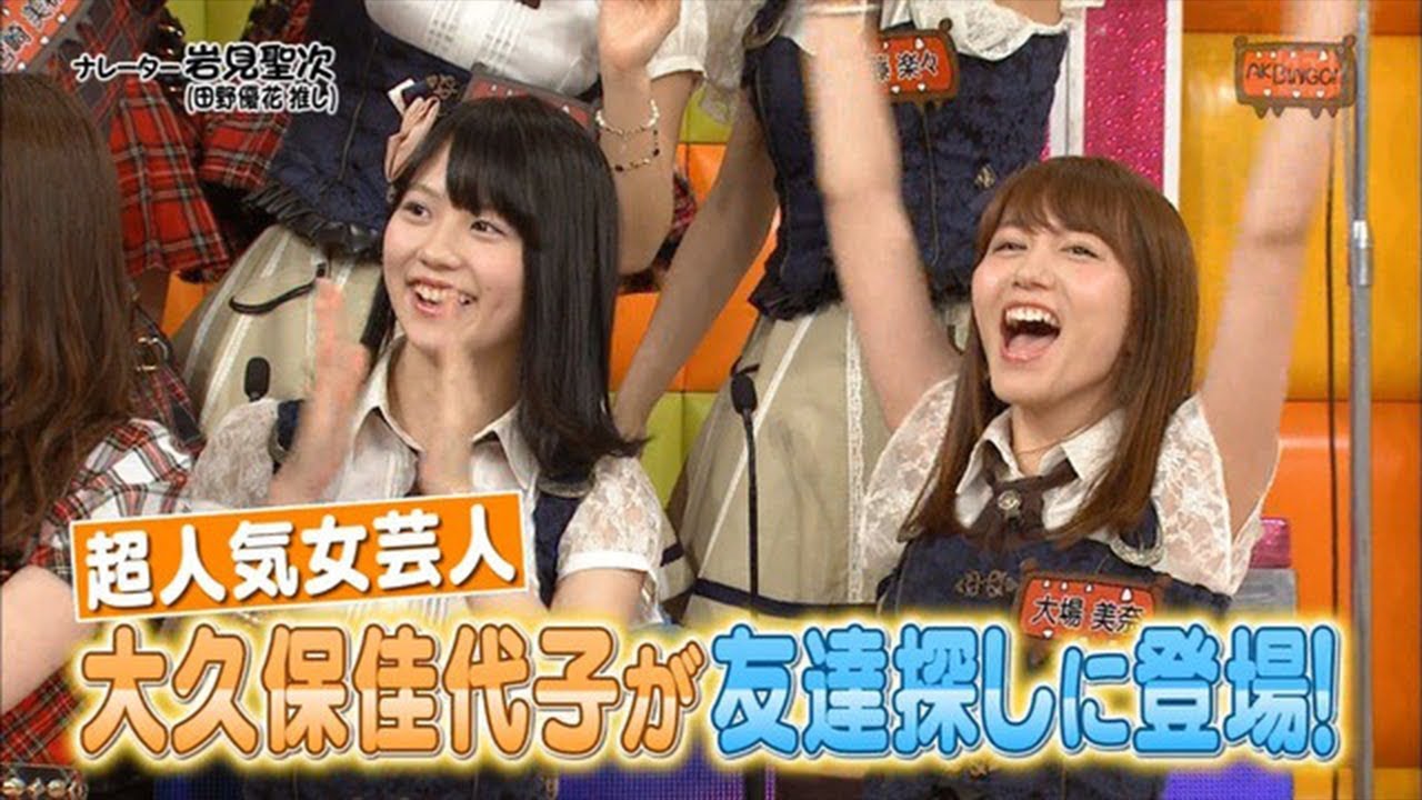 Ske48 大場美奈 Akb48に対して敵意を露わに 余裕ぶっこいてたら消しますよ Videos Wacoca Japan People Life Style Ske48 大場美奈 Akb48に対して敵意を露わに 余裕ぶっこいてたら消しますよ Videos Wacoca Japan People Life Style