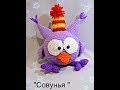 Мк "Совунья"крючком (Смешарики )