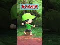 無人島生で何日生活できる・・・？[あつまれどうぶつの森]