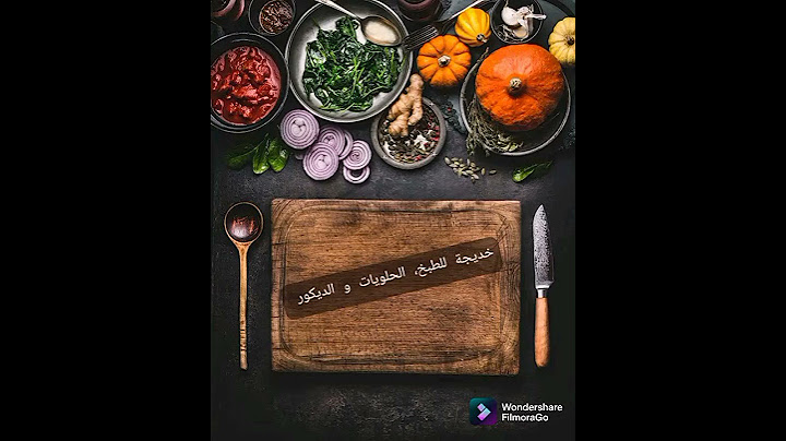 إقتراح طاولة اليوم الثاني و العشرين من رمضان 2025