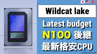 Wildcat lake Overview: The latest & most efficient budget CPU