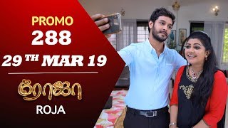 Roja Promo Episode 288 ரஜ Priyanka Sibbusuryan Saregama Tvshows Tamil