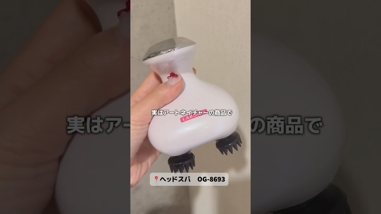 美容家電】頭皮ケアはもちろん 顔もボディも本格ケア！ アート