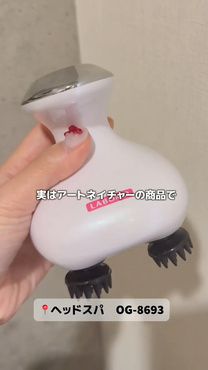 美容家電】頭皮ケアはもちろん 顔もボディも本格ケア！ アート
