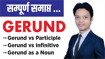 Compete Uses of "GERUND" || GERUND AND INFINITIVE in English Grammar @UphaarClasses