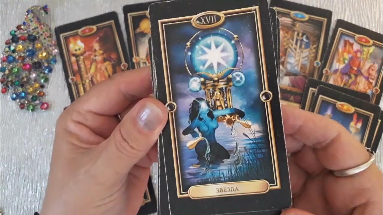 Таро прогноз лев сентябрь 23 29 2024. Карта дня лев на сегодня. Таро прогноз лев сентябрь 23 29 2024. Торо карты июнь лев 2024. Зодиаки по таро.