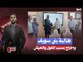 مسؤول يسخر من طالبة في بني سويف بسبب العيش والفول واقعة تصدم المصريين