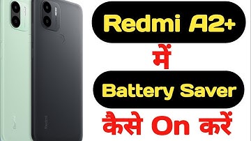 How to on battery saver in Redmi A2 Plus || Redmi A2 Plus me battery saver kaise on kare ||