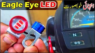 |Eagle Eye LED Light| Complete Review / Installation & Wiring In Motorcycle Urdu |Study Of Bikes|