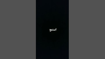 قرآن كريم #القارئ #اكسبلور #القزابري #لايك #رمضانمبارك #راحة_نفسية #المصحف #تيك_توك #ترند #ترند