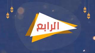 مراتب الصيام | صوم الصالحين | إسلام ويب