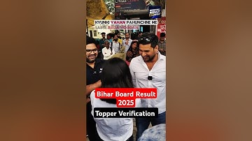 Unforgettable Result 2025 | Inter Topper 2025 interview | Bihar Board Topper Verification 2025 |