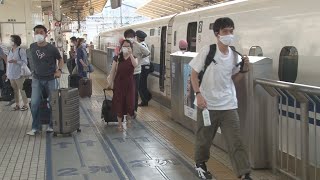 コロナ影響、激しい混雑なし お盆休み最終日の東京駅