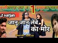 new cg star dilip ray ka Bhai Rajesh ray Mix Hindiaz Download