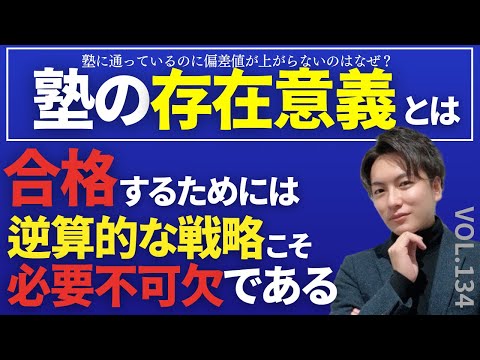2024 慶應義塾 面接・実技等対策説明会資料 早アカ　NN 日能研　四谷大塚 2024 慶應義塾 面接・実技等対策説明会資料 早アカ NN 日能研