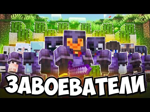 Я СОЗДАЛ САМЫЙ ВЛИЯТЕЛЬНЫЙ КЛАН на АНАРХИИ - Майнкрафт ФанТайм