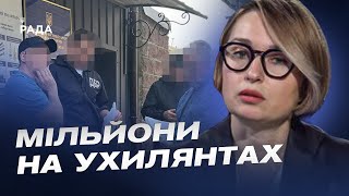 Скандал в Одесі! ДБР викрило схему ухилення від мобілізації | Тетяна Сапьян