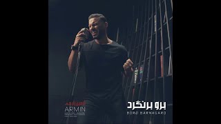 Armin Zareei 2Afm - Boro Barnagard Official Trailer آرمین زارعی - برو برنگرد