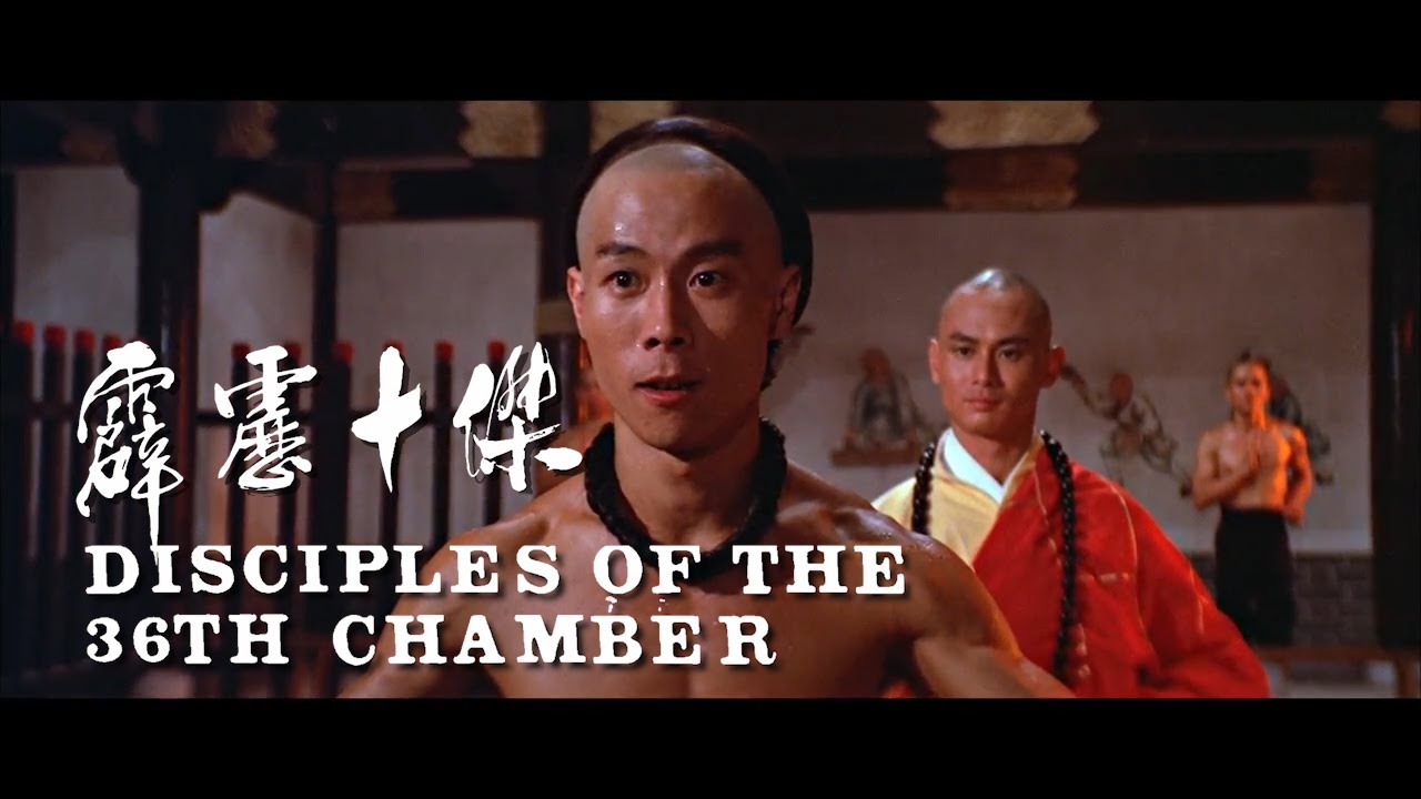 Download Disciples of the 36th Chamber (1985) - 2015 Trailer