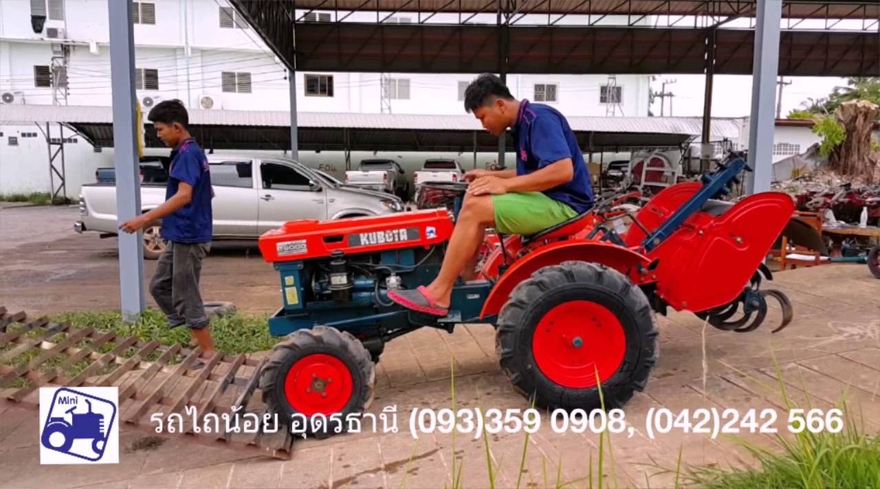 รถไถนั่งขับมือสอง (093)359 0908 Siamtractor.Com - Youtube