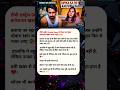 Dipika Kakar Health Update 😢 | Cancer Phir Se? MRI Report Me Aaye 2 Dots | Shoaib Ibrahim Emotional