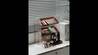 수납함 화장대 스킨케어 향수선반 테이블아크릴#다용도#수납#선반#화장대#향수선반#다용도선반#아크릴#이중#인테리어#집꾸미기#방꾸미기#책상정리 #생활꿀팁 #생활#소품샵 #장식  #추천