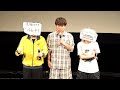 フジモンと国崎とサーヤ