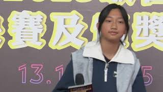 Publication Date: 2026-01-12 | Video Title: 《青春再⽣》高清版 仁濟醫院羅陳楚思中學民歌隊 於 香港中港