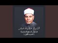 شروط وجوب الحج