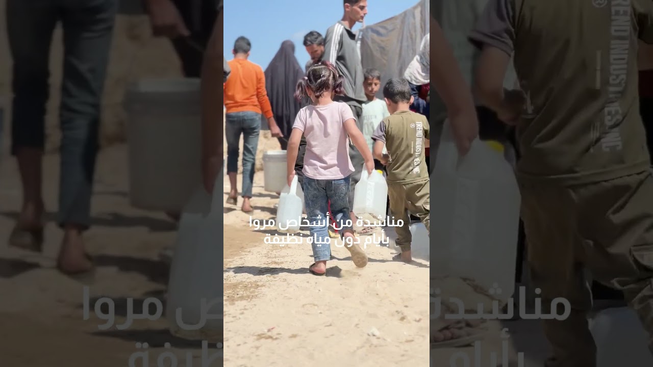 Anera Water Distribution Continues in Gaza