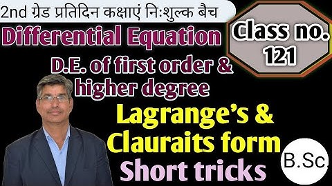 Differential Equation (अवकल समीकरण)Lagrange