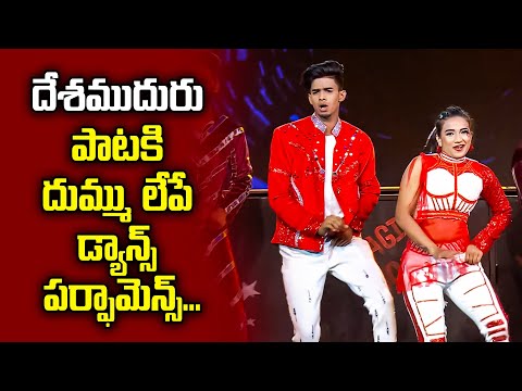 Gili Giliga   Song - Dileep & Aditi Performance | Dhee 14 | The Dancing Icon| ETV Telugu