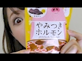 グミコーナーになんか居た。。。。。。。。