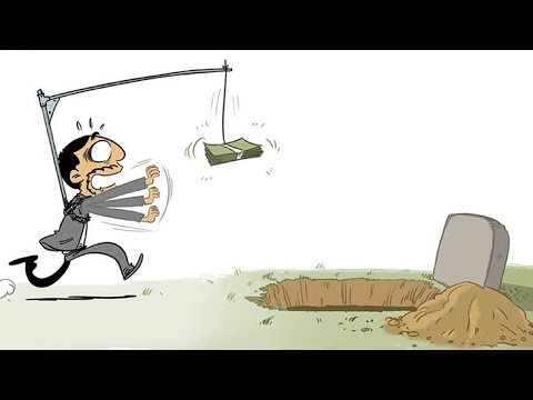 Устройство денежной системы.