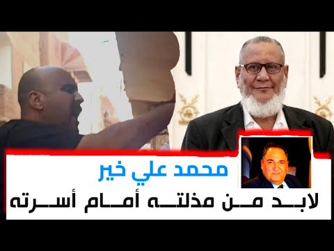 رساله محمد على الى اصحاب محلات ديزني بالسويس بمنطقة الجناين بعد واقعه عم غريب