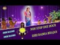 Non stop one hour shri radha bhajan  shri radhe by raseshwari devi ji  top radha krishna bhajan