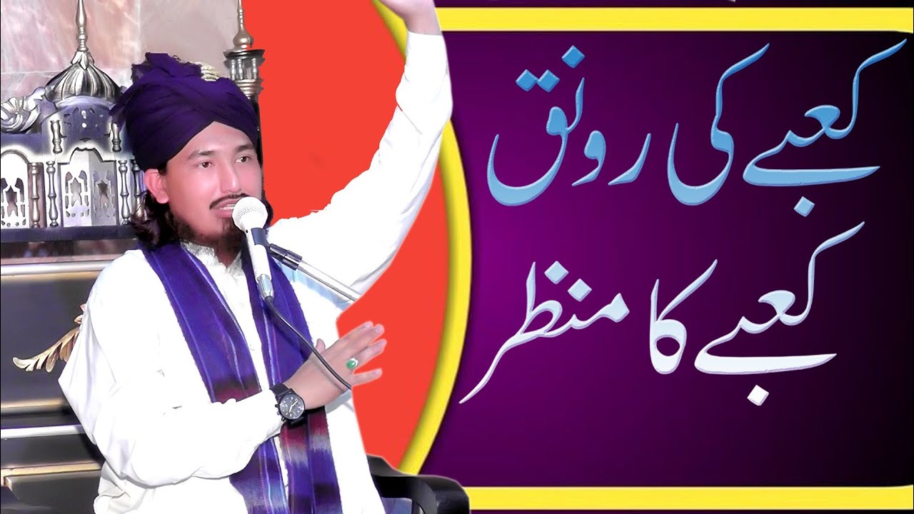 peer mufti Rizwan attari#peer - YouTube