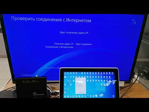 Видео: Jailbreak на PS 4 на версию 11.00, GoldHEN 2.4B 17 Sitro.