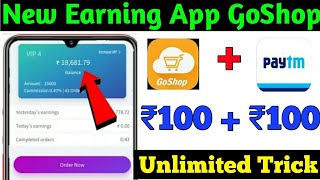 GoShop App Se Paise Kaise Kamaye || E-Shop Ka Baap || New Earning App || Make Money Online || SOE screenshot 5