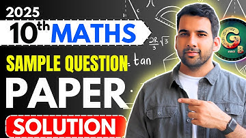 CBSE class 10th Maths Sample Question paper || CBSE Exam 2025 | #class10th #class10thmaths