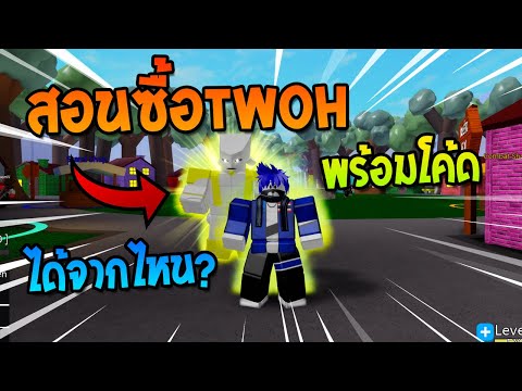 แมพโจโจ โคตรน าเล นระบบเหม อนในอน เมะ Roblox Jojo Reality Awakening Youtube - roblox blox piece ร ว วผลโมจ ส ดน าก น ฮาค ส งเกต สายโรเก ย