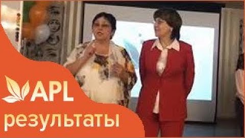 Давление, Пиелонефрит, Суставы, Геморрой  Леденцы APL отзывы  Клеточное питание APL