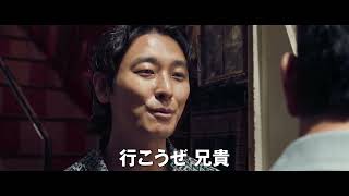 『ランサム 非公式作戦』予告編