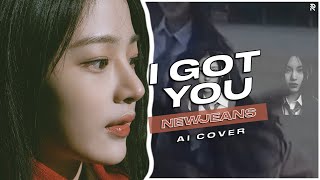 [AI COVER] How Would NEWJEANS Sing I Got You (Garage Ver.) by TWICE