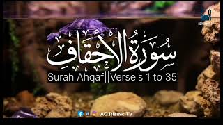 Surah Al Ahqaf||Heart touching voice||Holy Quran||Abdullah Al Khalaf||AQ Islamic Tv