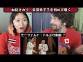 First Reaction to Saori Yuki &amp; Shoko Yasuda - Turkish March | Max &amp; Sujy React