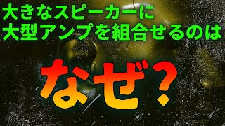 質問コーナー１１～耳を騙している心理効果は有害なのか