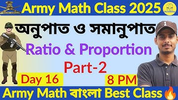 🔴Army Agniveer Math Ratio and Proportion Part-2 | অনুপাত ও সমানুপাত | Army Math Class বাংলাতে🎉